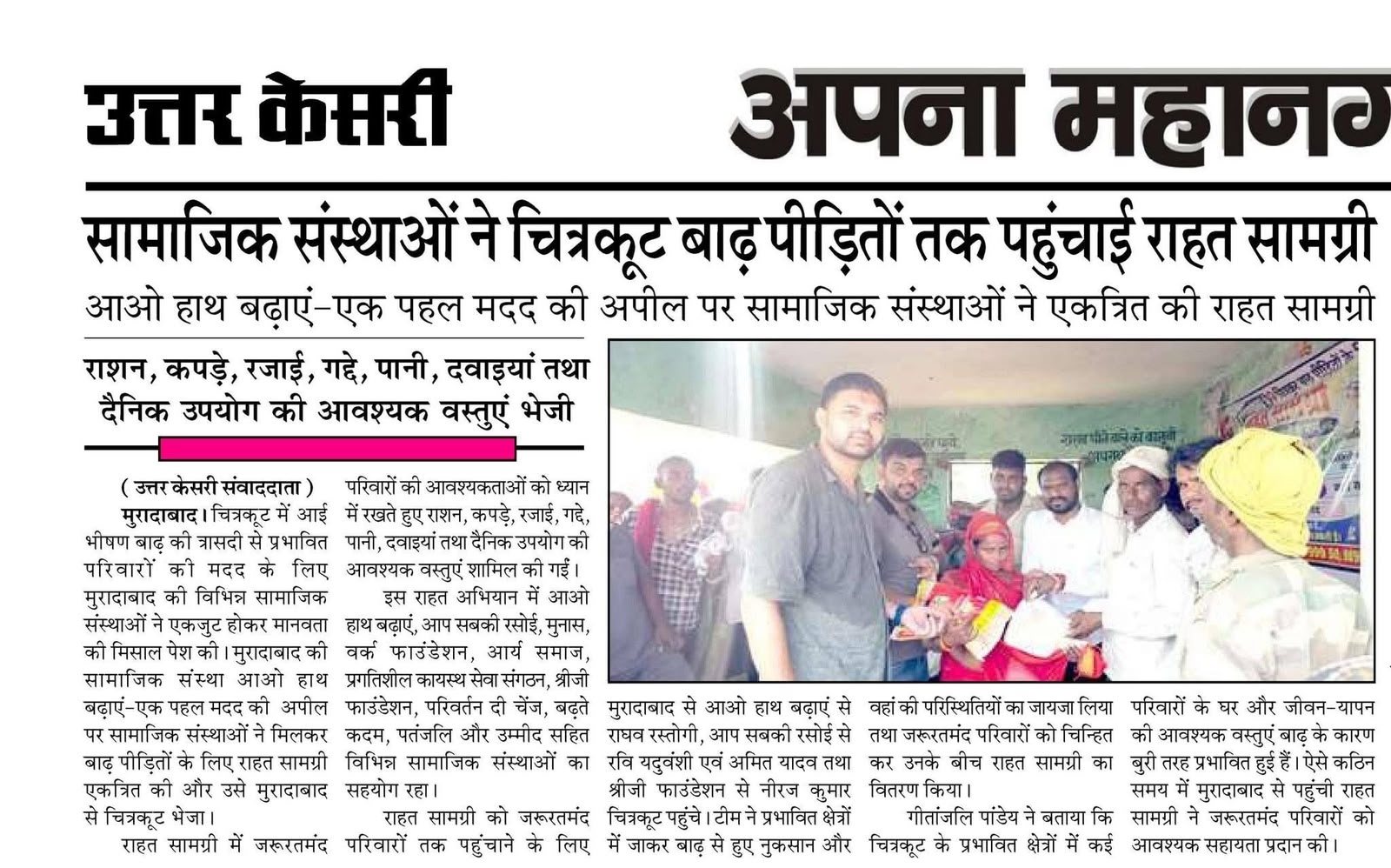 Media Image