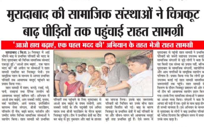 Media Image
