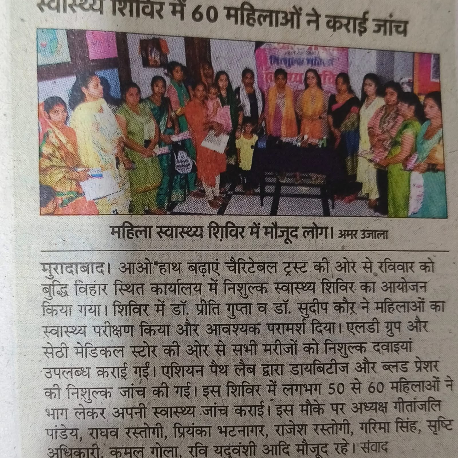Media Image