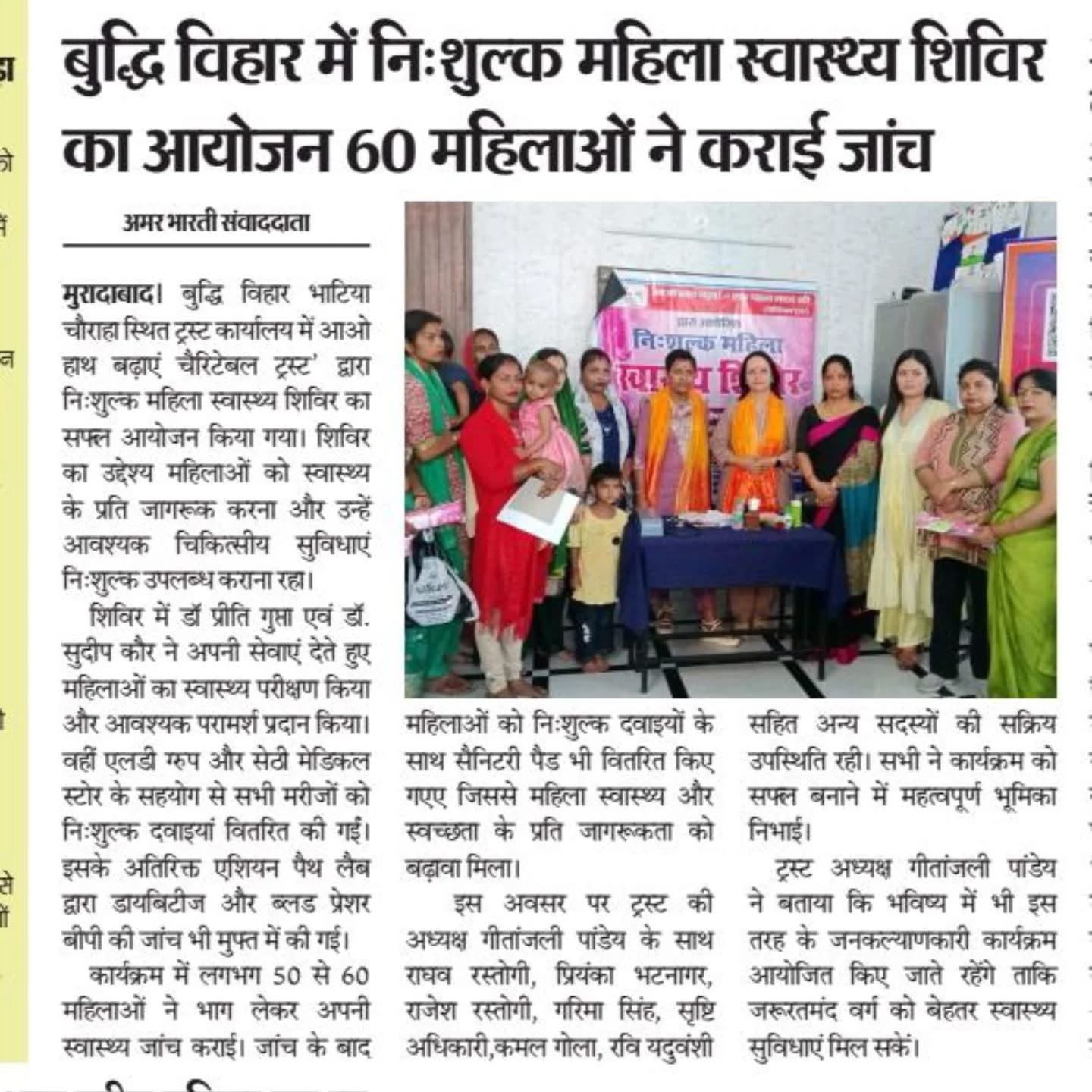 Media Image