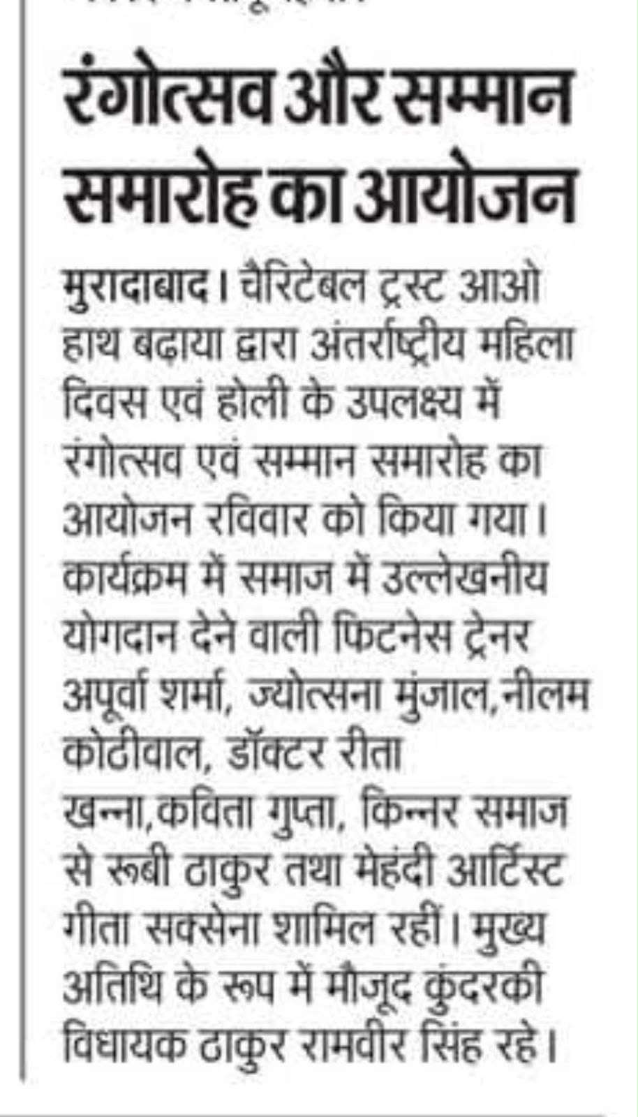 Media Image